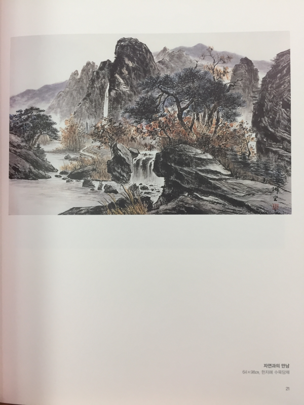 숙당 김순겸