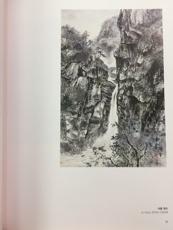 숙당 김순겸
