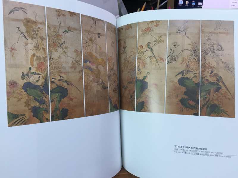이태조여사 기증 춘경 콜렉션