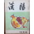 한양(1963년 12월호, 통권 22호)