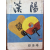 한양(1964년 8월호, 통권 제30호)