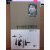참 이상한 상형문자(이승욱 시집,초판)