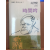 시간음(성찬경 시집)
