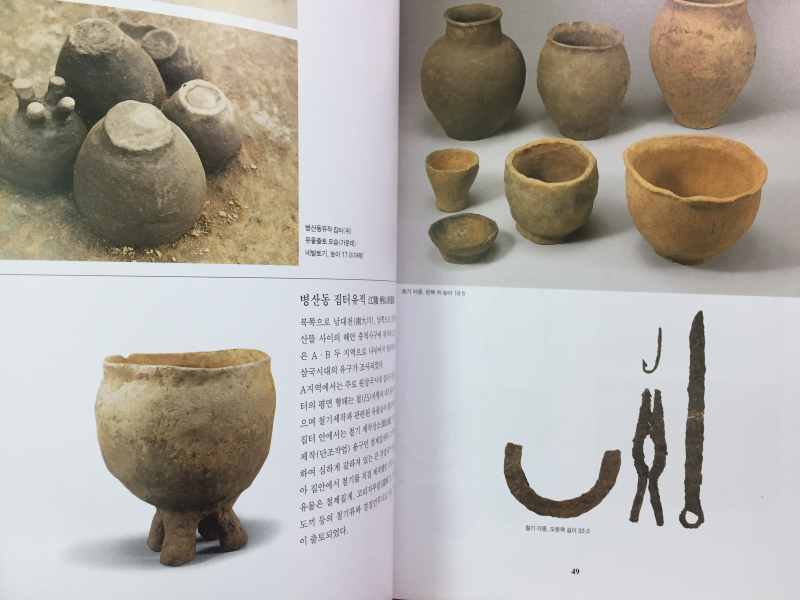국립춘천박물관