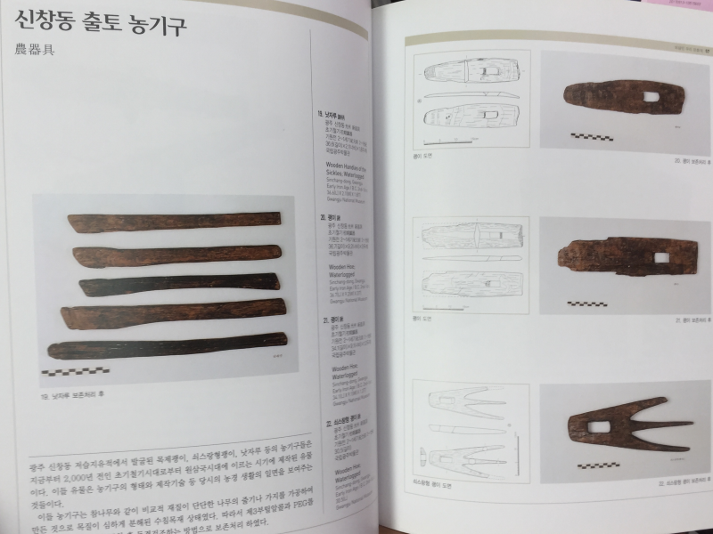 2000년전 우리이웃 - 중국 요령지역의 벽화와 문물 특별전
