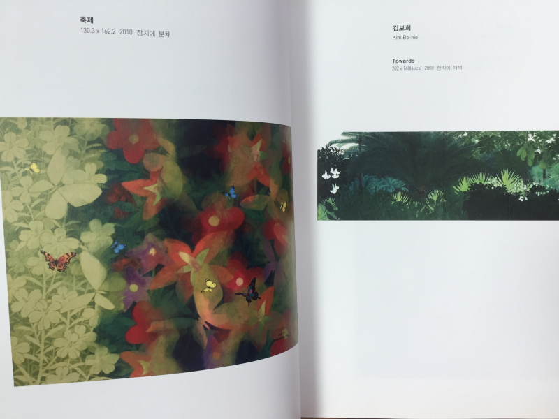 신소장작품 2010 NEW ACQUISITIONS