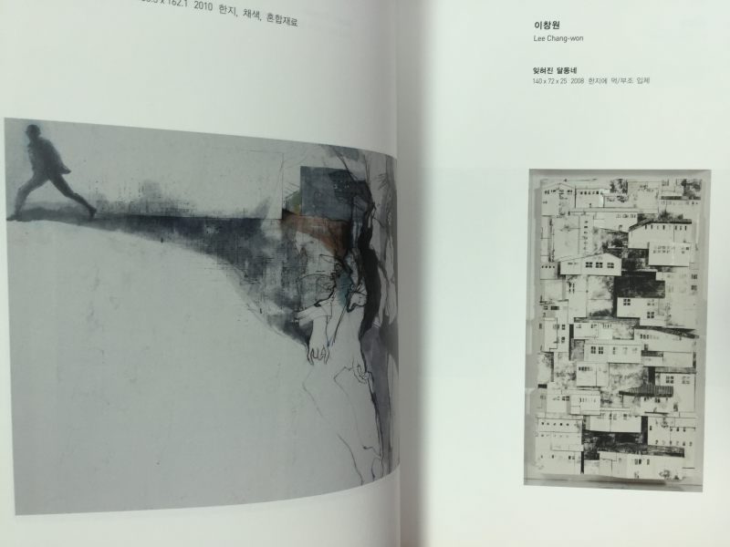 신소장작품 2010 NEW ACQUISITIONS