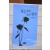하늘에서 보낸 편지 (지성찬시집,초판1쇄)