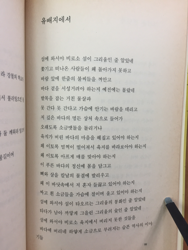 어머니의 달(정종목 시집,초판)