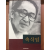 속삭임(고은 시집,초판)