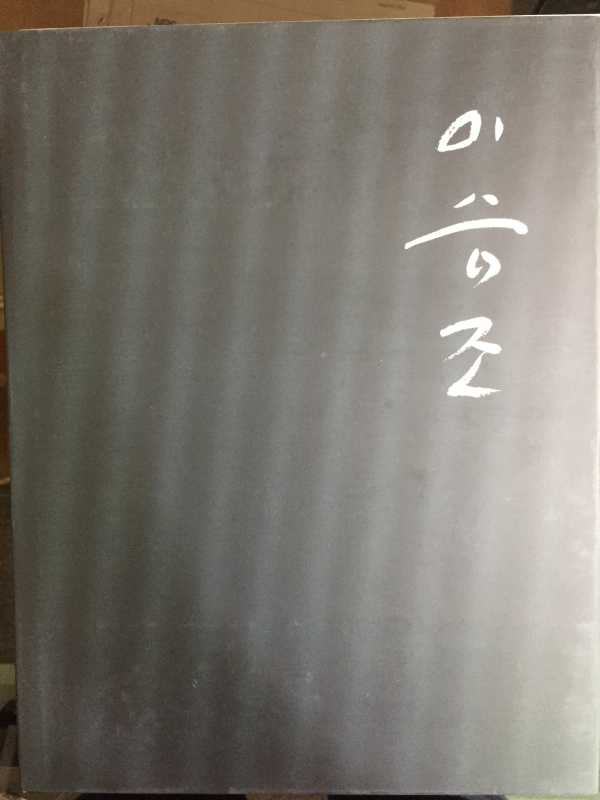 이승조 1968-1990