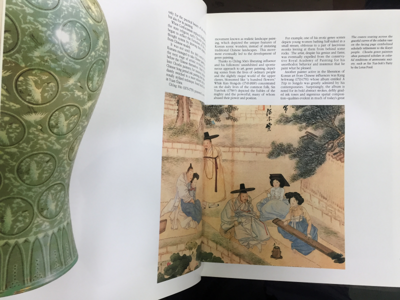 KOREAN CULTURAL HERITAGE(1,2권) 총2권