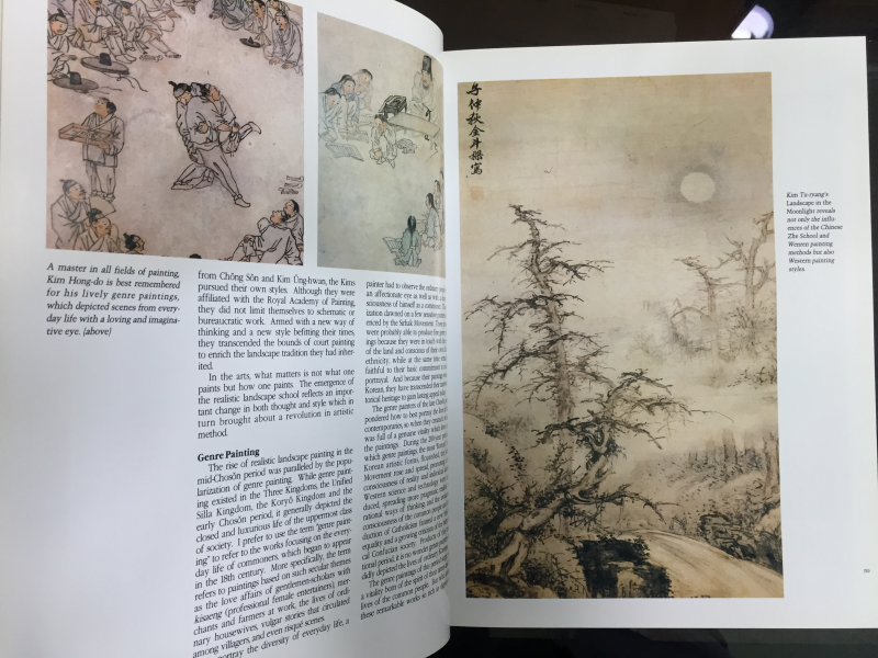 KOREAN CULTURAL HERITAGE(1,2권) 총2권