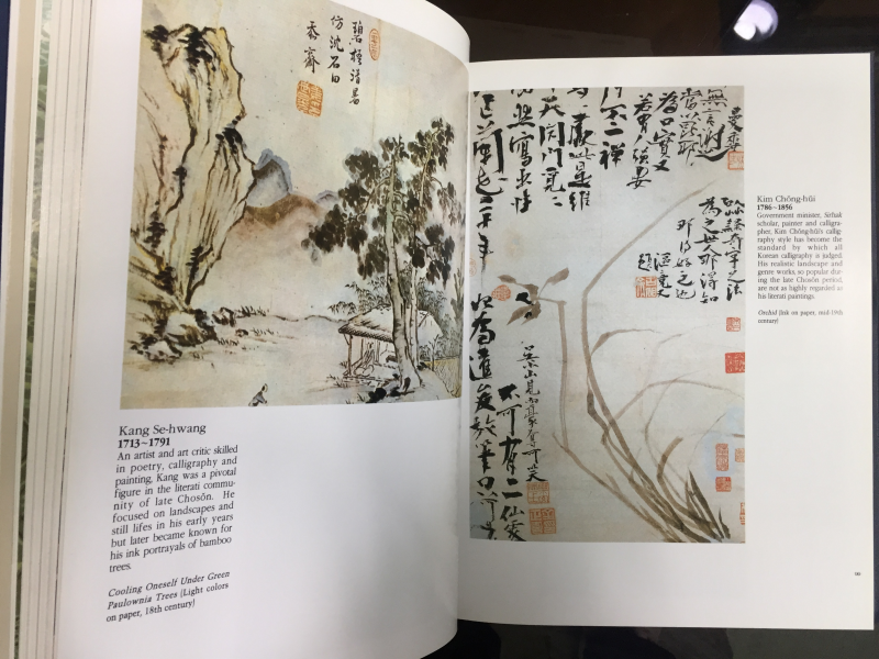 KOREAN CULTURAL HERITAGE(1,2권) 총2권