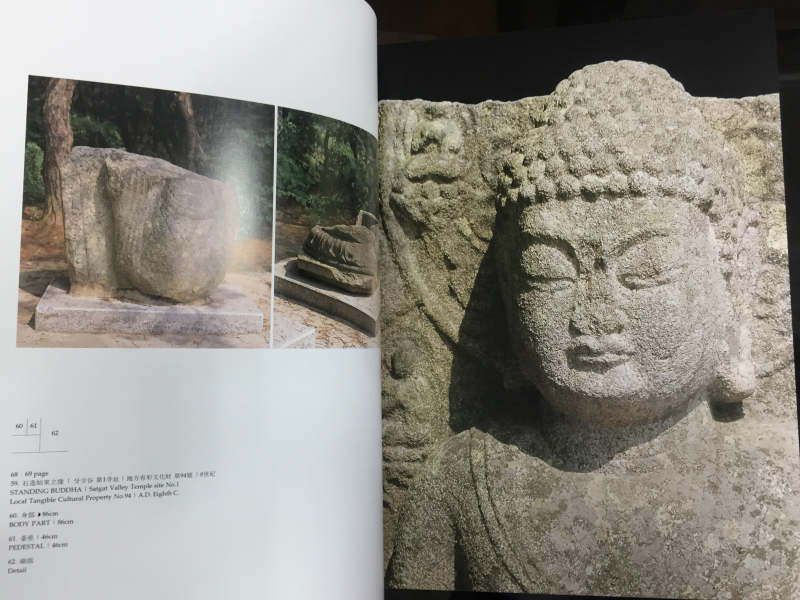 경주남산 (세계문화유산) 총2권