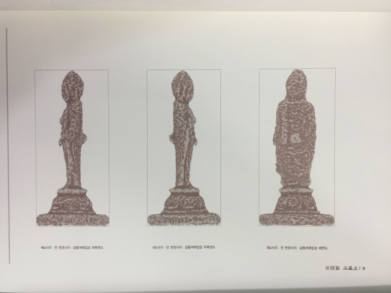 경주남산2 (정밀학술조사보고서,석조문화재정밀실측보고서) 총2권