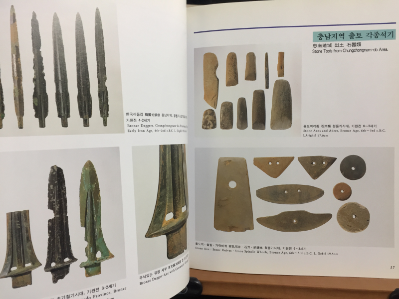 국립부여박물관