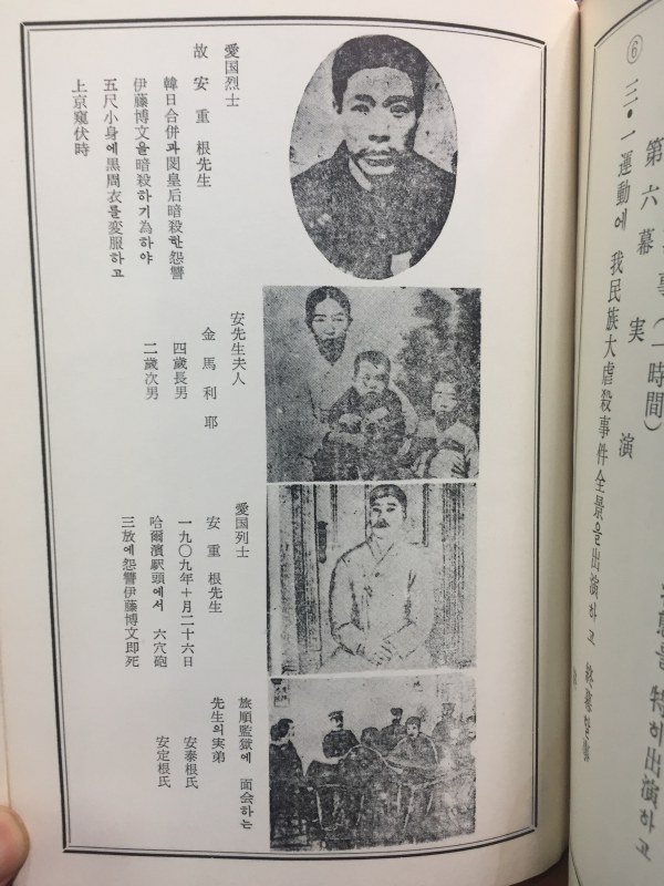 부음주해 천상지화전(부록 민황후혈루사)