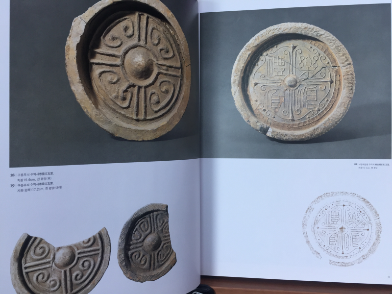 낙랑(THE ANCIENT CULTURE OF NANGNANG)