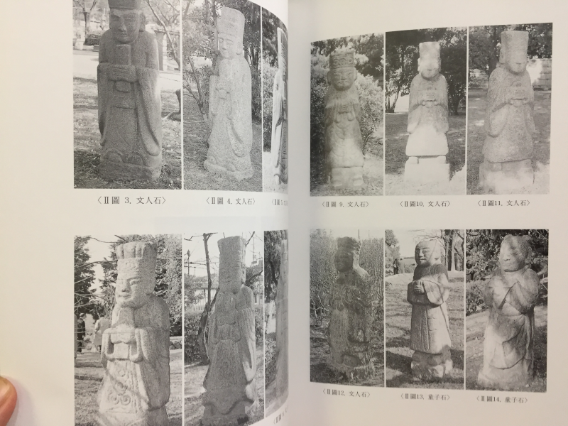 재일본 유출문화재 실태 조사보고서(경도, 동경지역을 중심으로)