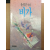 비가 (유영건 시집,초판)