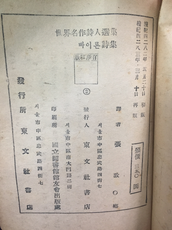 빠이론시집