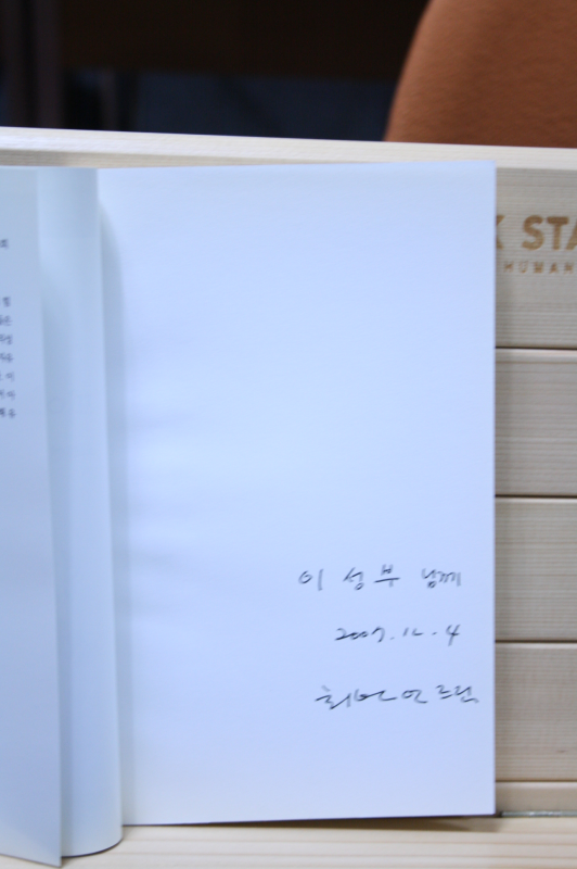 피아노 (최하연시집,초판)