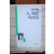오, 가엾은 비눗갑들 (이선영시집,초판)