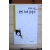햇빛 속에 호랑이 (최정례시집,초판저자증정본)
