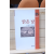 맑은 날 (김용택시집,초판)