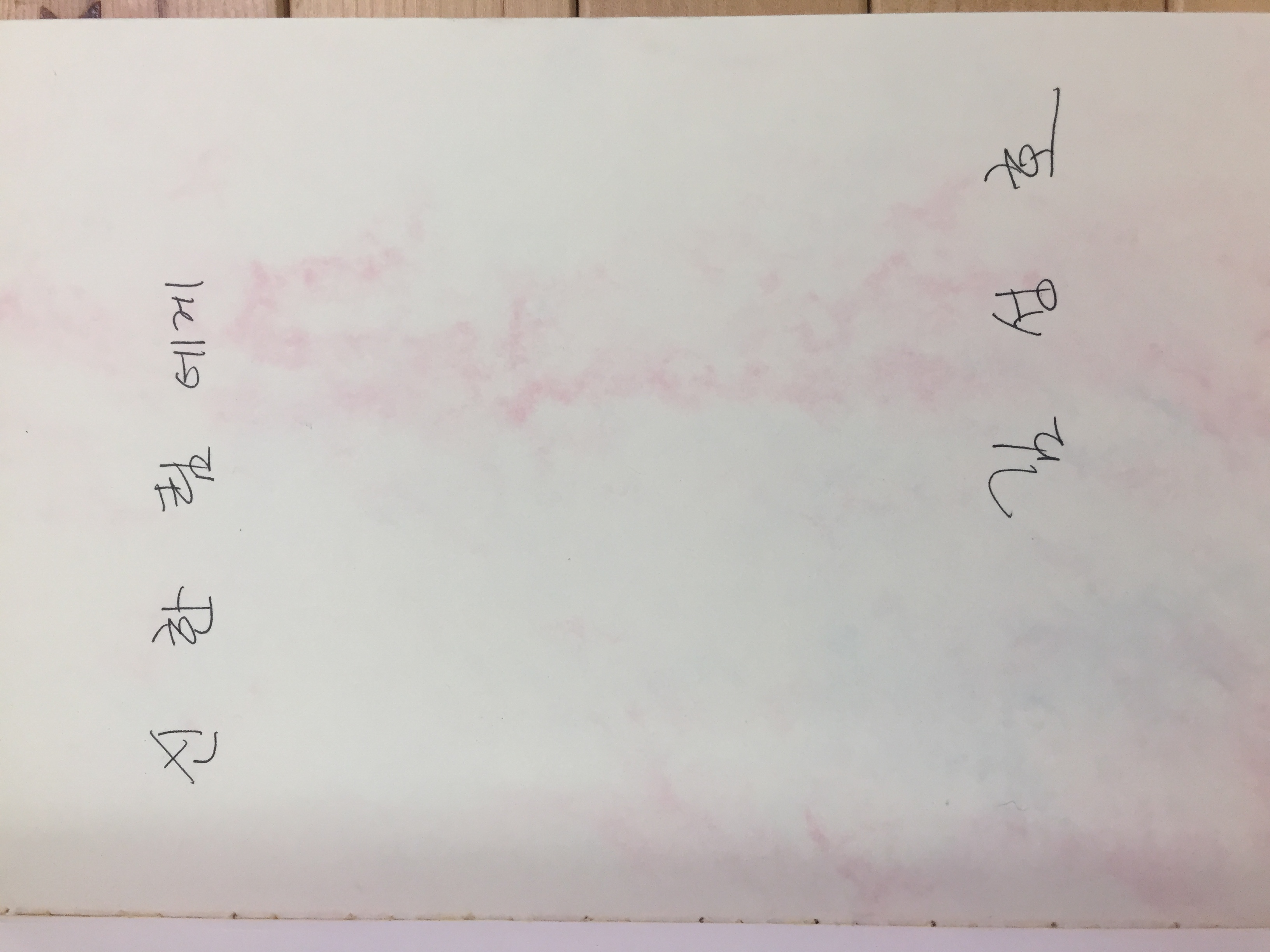 소리의 하늘 (김성호시집,저자서명본)