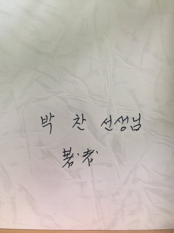 신의 수염 (김용오시집,초판,저자서명본)