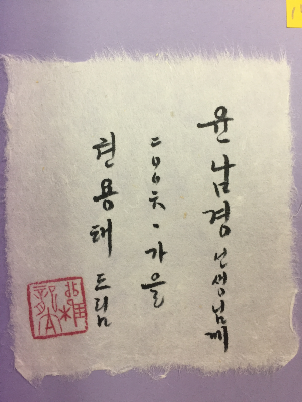 바람에게 (권용태시집,초판,저자서명본)