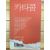 카타콤 (김창재시집,초판,저자서명본)