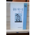 꽃산 가는 길 (김용택시집,초판)