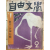 자유문학 (1959년2월호,제4권2호,통권23호)