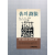 흙의 시법 (김대규시집,초판)