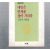 내일은 안개꽃 찾아 가리라 (김수자시조집,초판)