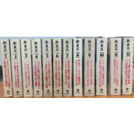 신동아 1989년 제32권 1호(통권352호)~12호(통권363호) 총12권