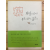 희망이 있으면 음악이 없어도 춤춘다 (김영진시집,초판)