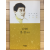 풍경(風磬) (김제현시집,초판)