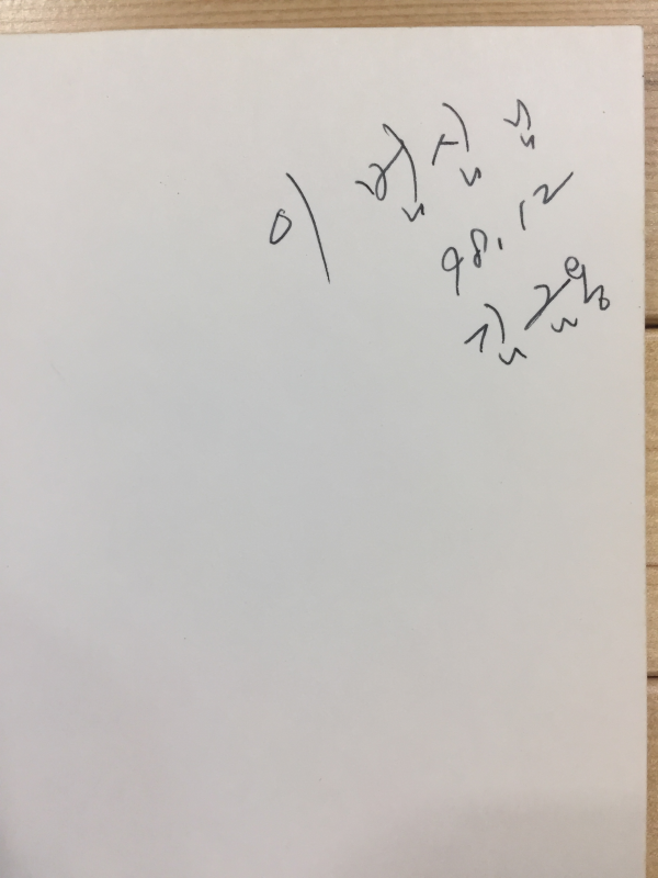 광화문 쟈콥 (김금용시집,초판,저자서명본)