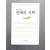관계의 시학