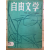 자유문학 (1963년 4월호,통권69호)