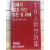 그대가 밟고 가는 모든 길 위에 - 16인 신작시집