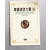 한국한시대관 15