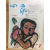 월간시지 심상 (1982년7월호,통권106호)