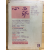 원간시지 심상 (1979년9월호,통권72호)