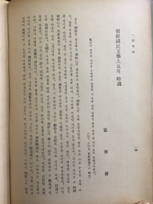 시조연구논총
