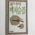 백치슬픔 (신달자시집,초판)